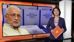 "Қиссаҳои пинҳони таърихи тоҷикон" "Қиссаҳои пинҳони таърихи тоҷикон"