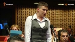 Савченко в ПАСЕ упомянула о похищениях крымских татар (видео) Савченко в ПАСЕ упомянула о похищениях крымских татар (видео)