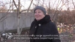 Снести нельзя оставить: отношение крымчан к строительству скоростной трассы (видео) Снести нельзя оставить: отношение крымчан к строительству скоростной трассы (видео)
