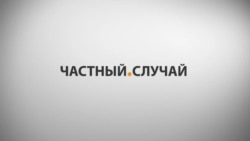 Победа над тюрьмой Победа над тюрьмой
