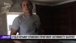 Подконтрольный России суд в Крыму отменил приговор украинскому активисту Владимиру Балуху Подконтрольный России суд в Крыму отменил приговор украинскому активисту Владимиру Балуху