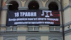 Национальный крымскотатарский гимн в исполнении симфонического оркестра (видео) Национальный крымскотатарский гимн в исполнении симфонического оркестра (видео)