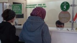 "Қурби рубл поин буд, иваз накардам" "Қурби рубл поин буд, иваз накардам"