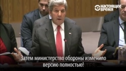 Сергей Лавров и Джон Керри спорят в ООН по поводу атаки на конвой в Сирии (видео) Сергей Лавров и Джон Керри спорят в ООН по поводу атаки на конвой в Сирии (видео)
