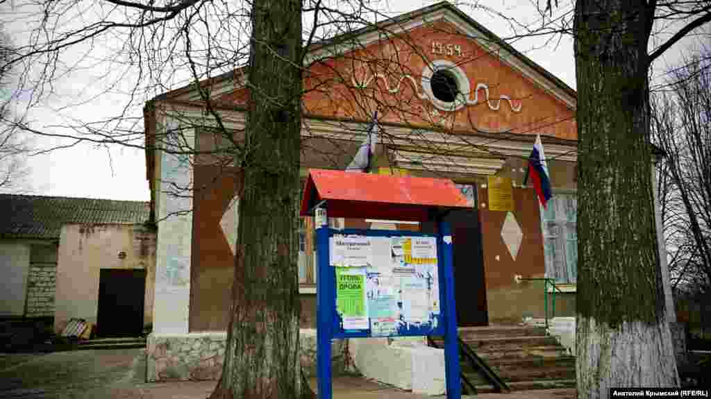  Здание сельсовета построили в год передачи Крымской области в состав Украинской ССР