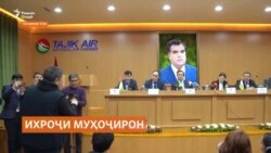 Омори баҳсбарангез дар бораи ихроҷи муҳоҷирон Омори баҳсбарангез дар бораи ихроҷи муҳоҷирон