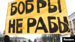 Акция протеста против "налога на тунеядство" в Бобруйске, 12 марта