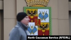 Герб Краснодара
