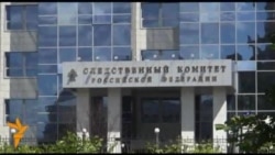 Оккупай-Следственный-Комитет: Бастрыкина в отставку Оккупай-Следственный-Комитет: Бастрыкина в отставку