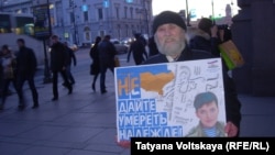В Петербурге продолжается кампания за освобождение Надежды Савченко
