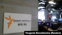 Редакция Радио Свобода в Москве