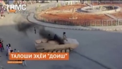 Коршиносон аз эҳёи "ДОИШ" дар Сурия хавф доранд Коршиносон аз эҳёи "ДОИШ" дар Сурия хавф доранд