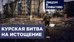 Курская битва на истощение Курская битва на истощение