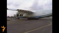 "Мрия" Душанберо тарк кард "Мрия" Душанберо тарк кард