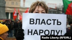 "День гнева". Москва. 10 апреля 2011