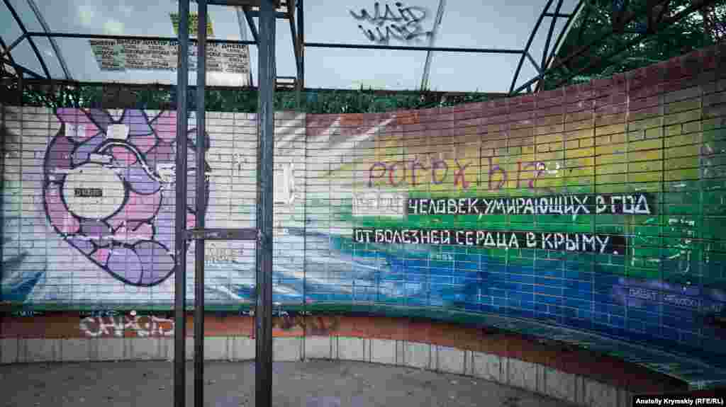 На остановке возле гостиницы «Москва» в Симферополе