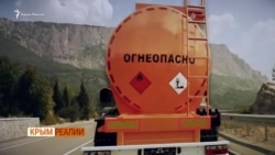 Как советская нефтебаза травит крымчан? (видео) Как советская нефтебаза травит крымчан? (видео)