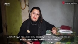 Казанские власти мстят матери-одиночке Казанские власти мстят матери-одиночке