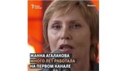 "Я ушла с Первого канала именно потому, что началась война" "Я ушла с Первого канала именно потому, что началась война"