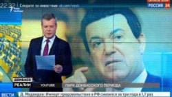 Оккупированный Донбасс: Кобзон приглашает российских туристов в шахты (видео) Оккупированный Донбасс: Кобзон приглашает российских туристов в шахты (видео)