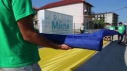 День флага Украины День флага Украины