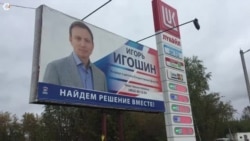 Реклама"единой России" в единый день голосования Реклама"единой России" в единый день голосования