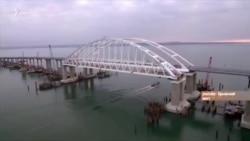Керченський міст: як охороняють стратегічний об'єкт? (відео) Керченський міст: як охороняють стратегічний об'єкт? (відео)