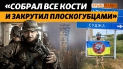 Война крымчан Мисиратовых: блокада Крыма, Иловайск, донецкий аэропорт, Бахмут, Дебальцево, Киев | Крым.Реалии ТВ Война крымчан Мисиратовых: блокада Крыма, Иловайск, донецкий аэропорт, Бахмут, Дебальцево, Киев | Крым.Реалии ТВ