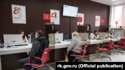 Многофункциональный по предоставлению государственных и муниципальных услуг