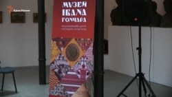 В Киеве презентовали проект о культуре Крыма (видео) В Киеве презентовали проект о культуре Крыма (видео)