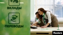 Отделение Сбербанка