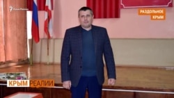 В Крыму единоросы «воюют» друг с другом | Крым.Реалии ТВ (видео) В Крыму единоросы «воюют» друг с другом | Крым.Реалии ТВ (видео)
