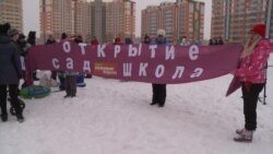 Несуществующий детсад открыли в Томске Несуществующий детсад открыли в Томске