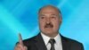 Президент Беларуси Александр Лукашенко