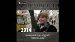 Три годя спустя: годовщина «референдума» в Крыму (видео) Три годя спустя: годовщина «референдума» в Крыму (видео)