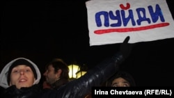 Пушкинская площадь Москвы, 5 марта 2012 года.