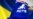 «Только «Таврия» и Украина»