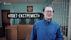 Рими, що травмували російську владу (відео) Рими, що травмували російську владу (відео)