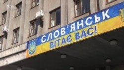 Опитування: що має зробити у Слов'янську новий міський голова Опитування: що має зробити у Слов'янську новий міський голова