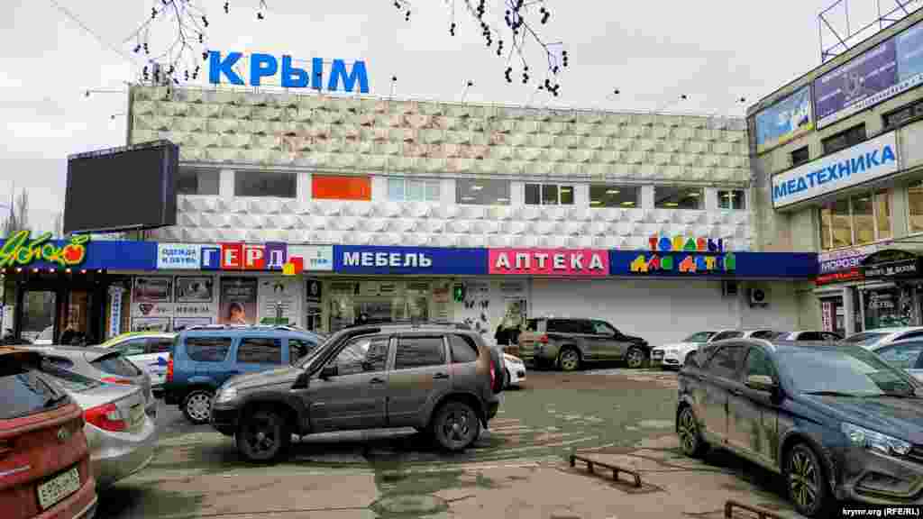 Площадка возле универмага «Крым» заставлена машинами