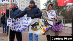 Протестующие в Ростове-на-Дону, 29 ноября 2015 г.