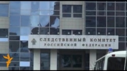 Разгон акции "Оккупай Следственный комитет" в Москве Разгон акции "Оккупай Следственный комитет" в Москве