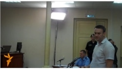 Навальный в суде Навальный в суде
