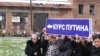 Совместная акция комитета "Голос Беслана" и "Матерей Беслана" у разрушенной после захвата и штурма школы №1. 7 ноября 2007 года