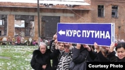 Совместная акция комитета "Голос Беслана" и "Матерей Беслана" у разрушенной после захвата и штурма школы №1. 7 ноября 2007 года