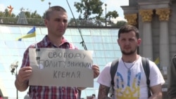 День Рождения крымского политзаключенного Эмира-Усеина Куку отметили в Киеве (видео) День Рождения крымского политзаключенного Эмира-Усеина Куку отметили в Киеве (видео)
