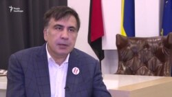 Саакашвили считает свое задержание «лучшим подарком Путину» (видео) Саакашвили считает свое задержание «лучшим подарком Путину» (видео)