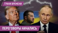 Трамп давит на Зеленского, Вэнс - на Европу, Путин бомбит Украину Трамп давит на Зеленского, Вэнс - на Европу, Путин бомбит Украину