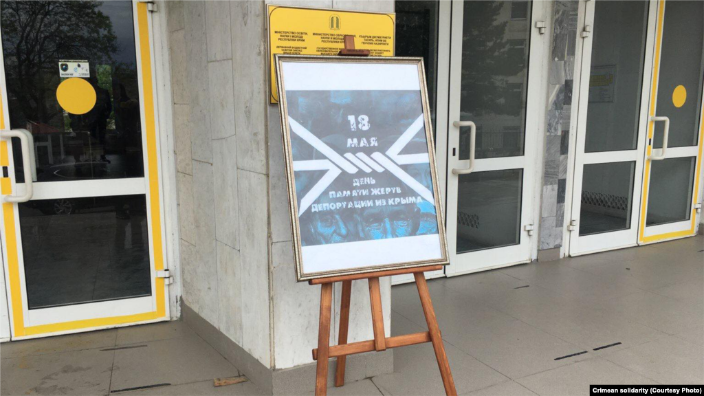 Памятная табличка на входе в «Крымский инженерно-педагогический университет» в Симферополе 
