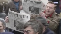 30 лет распаду СССР 30 лет распаду СССР